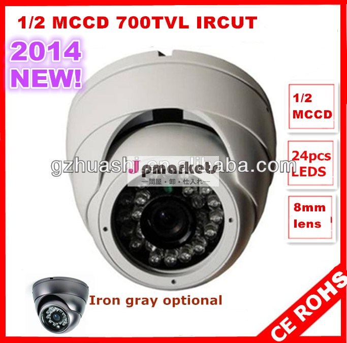 セキュリティカメラ赤外線led8mm24pc1/2mccd700tvlドーム防犯カメラ問屋・仕入れ・卸・卸売り