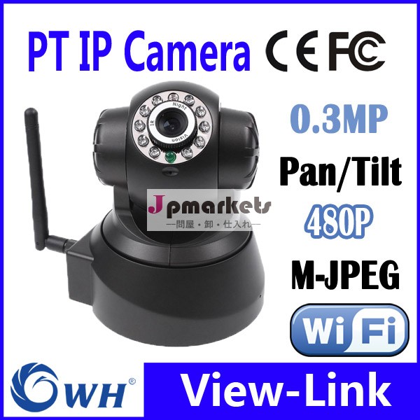 Wificmosパンチ0.3メガ/camarasチルトipwifi問屋・仕入れ・卸・卸売り