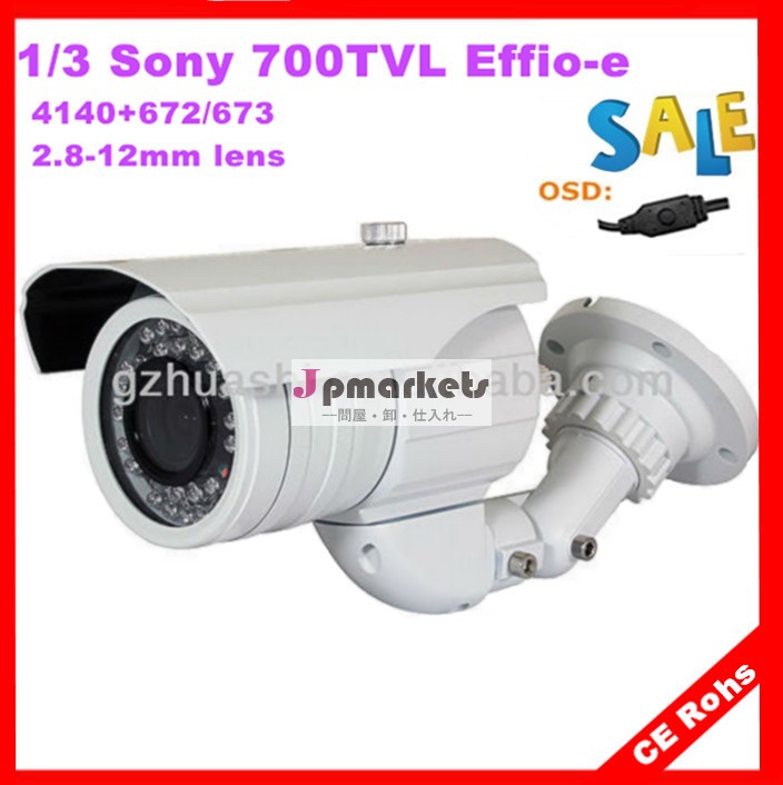 安い防水弾丸のカメラcctv700tvlir屋外cctvカメラ問屋・仕入れ・卸・卸売り