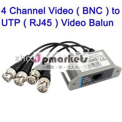 良質4チャネルビデオバラン/( bnc) utpに( rj45) ビデオバラン問屋・仕入れ・卸・卸売り