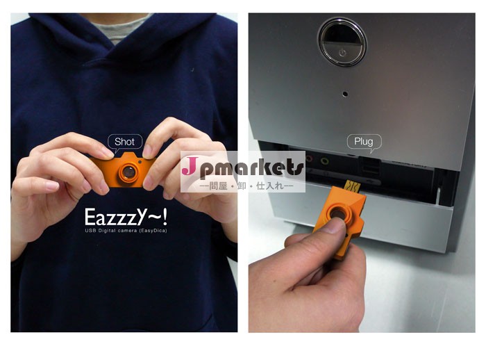 小さなＥＡＺＺＺＹcamea隠しビデオカメラ問屋・仕入れ・卸・卸売り