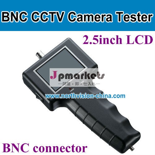 Bncav2.5インチポータブル充電式バッテリーとのcctvのテスター、 出力サポート力問屋・仕入れ・卸・卸売り