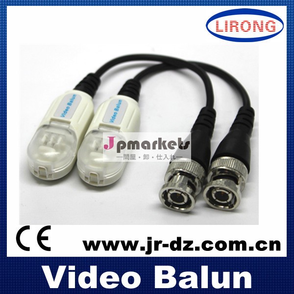 rj45ケーブルビデオバラン問屋・仕入れ・卸・卸売り