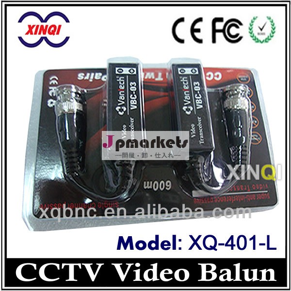 良い品質cat5ケーブルcctvパッシブロングレンジのワイヤレスビデオトランスミッター( xq- 206p- c)問屋・仕入れ・卸・卸売り
