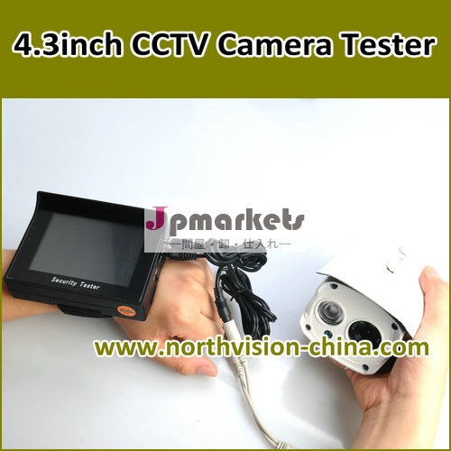 Cctvカメラリストバンド4.3インチ液晶付きテスター、 建て- バッテリー、 カメラ付きパワー出力問屋・仕入れ・卸・卸売り