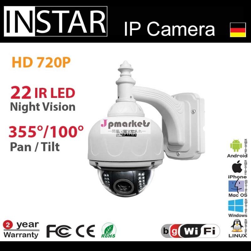 最新のドイツhd720pp2pipのメガピクセルwifiセンサーを持つネットワークカメラwdr問屋・仕入れ・卸・卸売り