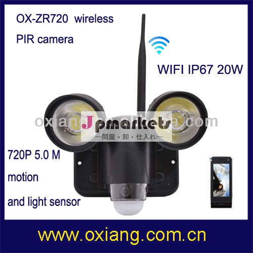 ロングレンジ/長距離ワイヤレスwifiカメラled照明問屋・仕入れ・卸・卸売り