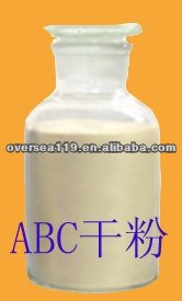 40％abcドライケミカル粉末問屋・仕入れ・卸・卸売り