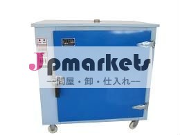 供給DEH-1の消火器の乾燥した箱問屋・仕入れ・卸・卸売り