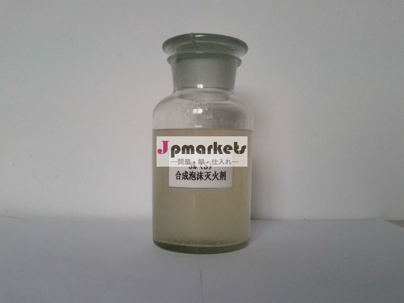 Afff3%- 水性フィルム- フォーミングの泡消火剤問屋・仕入れ・卸・卸売り