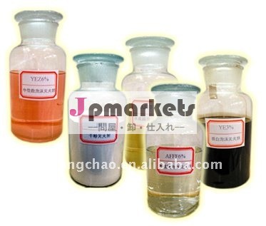 Afff3%/6%水性フィルム- フォーミング泡消火剤問屋・仕入れ・卸・卸売り
