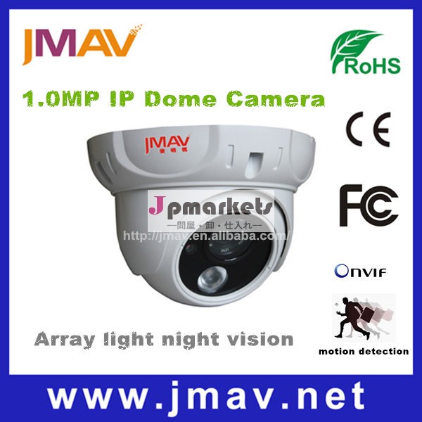 onvifセキュリティkamerairカットip監視カメラのホテル問屋・仕入れ・卸・卸売り