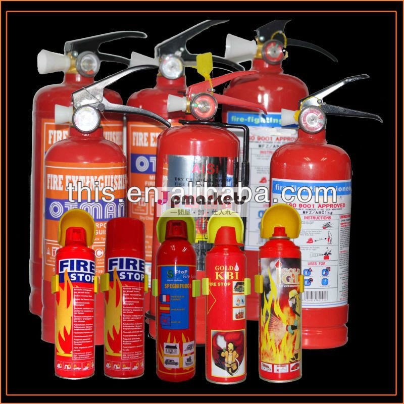 1キロ乾燥粉末消火器問屋・仕入れ・卸・卸売り