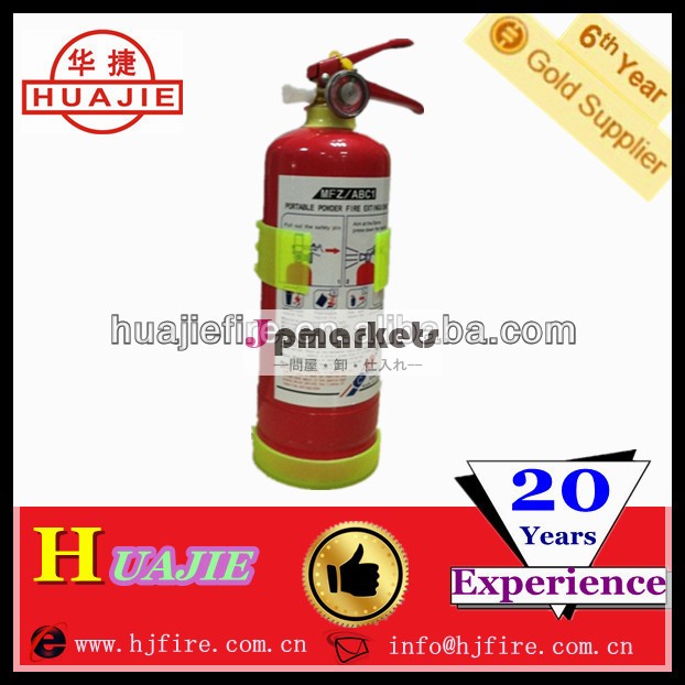 iso90011キロabcドライパウダー消火器問屋・仕入れ・卸・卸売り