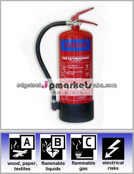 4kg/6kg/9キロabcドライパウダー消火器問屋・仕入れ・卸・卸売り