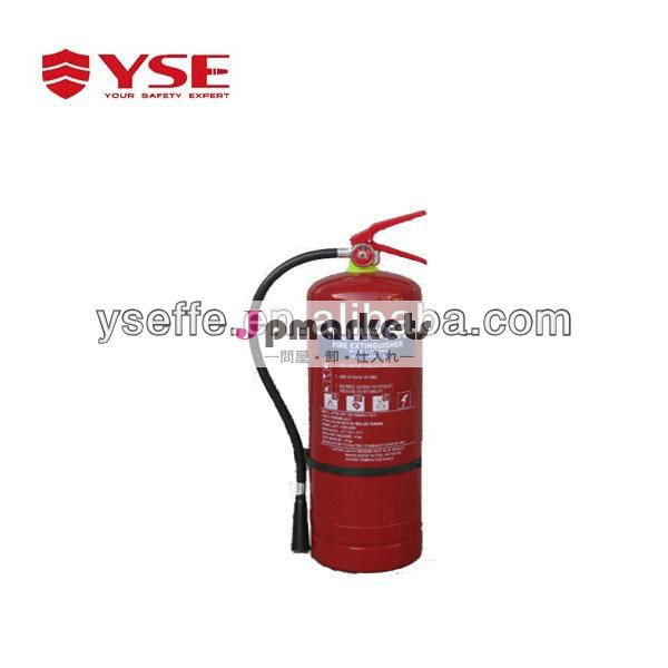 iso9001乾燥粉末消火器問屋・仕入れ・卸・卸売り