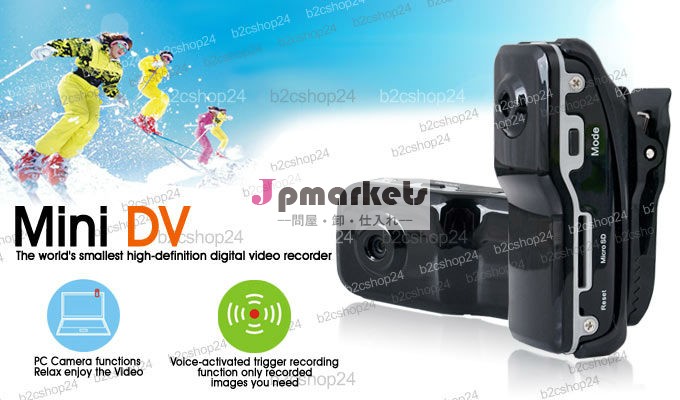 音activatedmd8030fps問屋・仕入れ・卸・卸売り