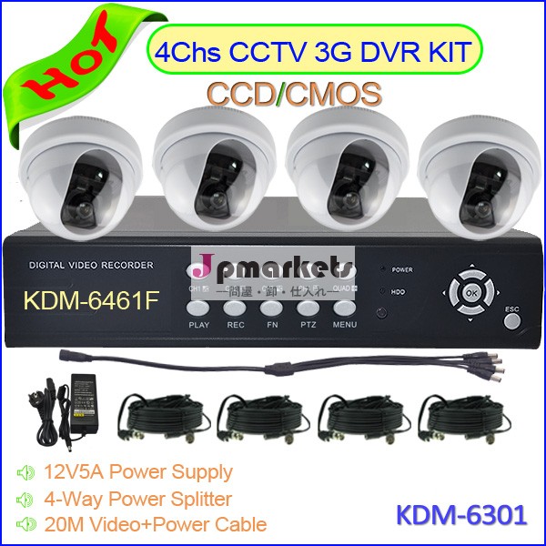 Sonyccd700tvl1/3ホームセキュリティカメラcctvdvr屋内プラスチックハウジングシステム、 kadymay/oem問屋・仕入れ・卸・卸売り