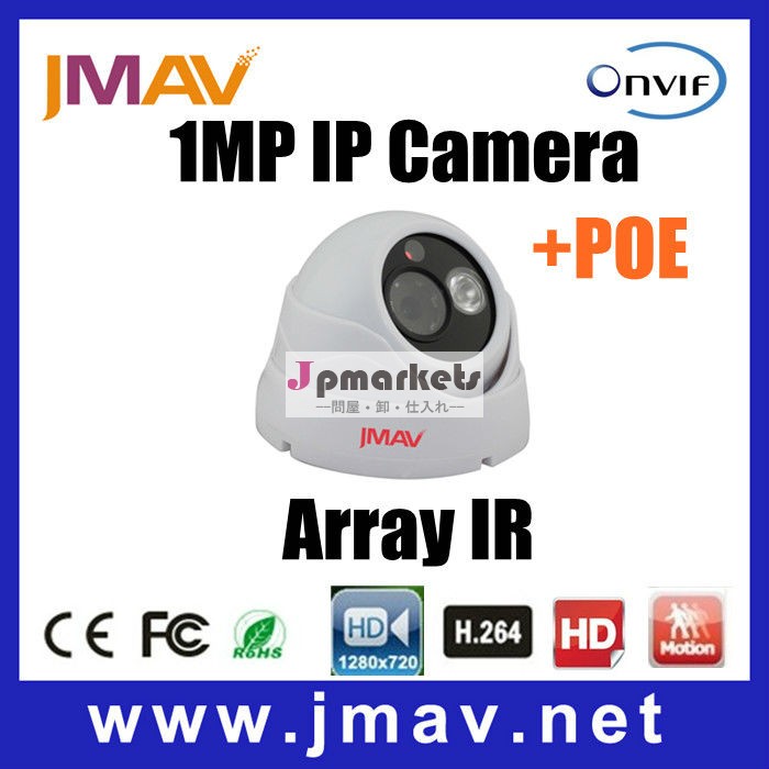 ledのirメガピクセルのcmospoehd720psuveillianceipcamipカメラ携帯電話問屋・仕入れ・卸・卸売り