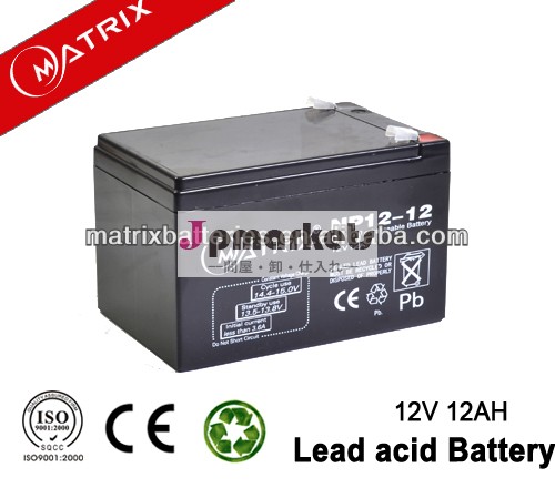 充電式電池の販売12v12ahマレーシアへの火災警報システムのために問屋・仕入れ・卸・卸売り