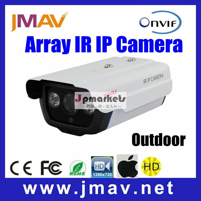 onvifip66ir屋外メガピクセルネットワークir弾丸のnightvisionwdrnightvisionsurveillianceipカメラ携帯電話問屋・仕入れ・卸・卸売り