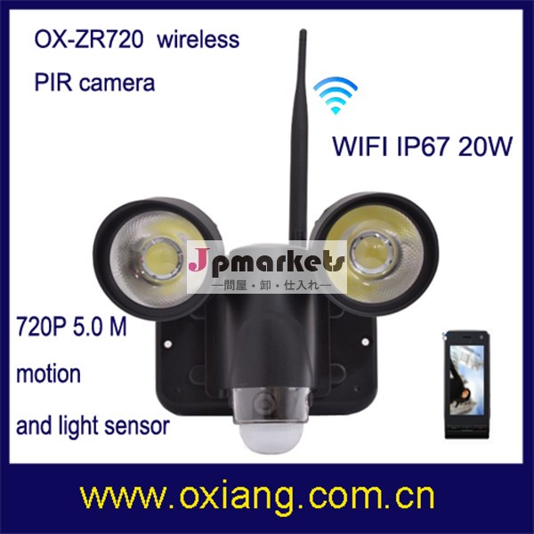 スマートpircamera+wirelesscamera+wifipirカメラpir問屋・仕入れ・卸・卸売り