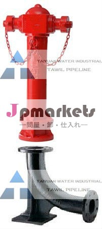 双方向火消火栓問屋・仕入れ・卸・卸売り