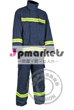 En規格抗- 火災のスーツ/火災は、 スーツ/炎- 燃性のスーツ問屋・仕入れ・卸・卸売り