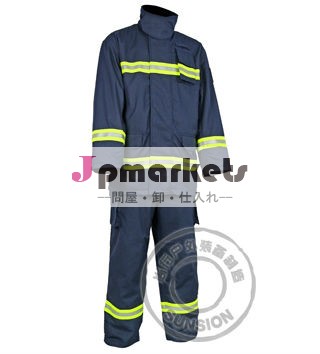火災安全のスーツ/anit- 火災のスーツ問屋・仕入れ・卸・卸売り