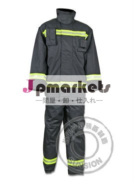 火災は、 スーツ/anit- 火災のスーツ問屋・仕入れ・卸・卸売り