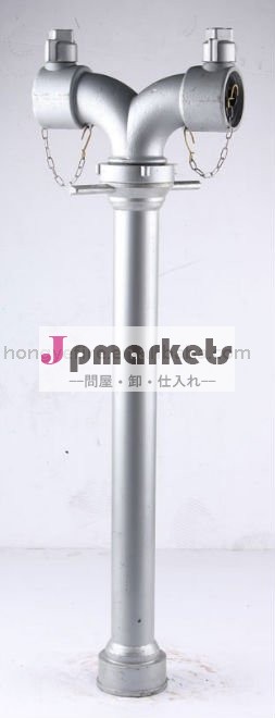 消火栓問屋・仕入れ・卸・卸売り