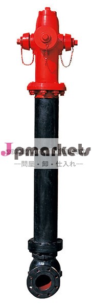 消火栓34'' 販売のための方法問屋・仕入れ・卸・卸売り