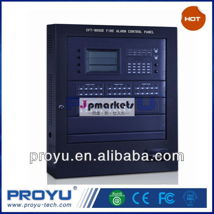 アドレス可能な火災警報コントロールパネル200pionts( リンケージタイプ) py-cft-mn324問屋・仕入れ・卸・卸売り