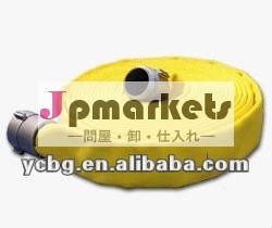 総合的な覆われた消火ホース問屋・仕入れ・卸・卸売り