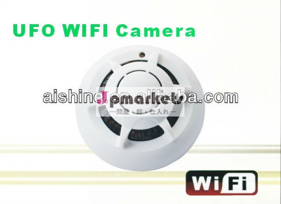 ufoワイヤレスwifiの煙検知器問屋・仕入れ・卸・卸売り