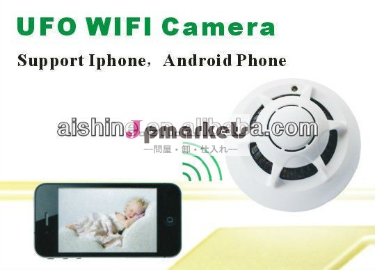 電池の煙検知器ufoカメラwifi問屋・仕入れ・卸・卸売り