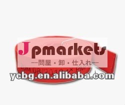 射撃銃制のホースの巻き枠問屋・仕入れ・卸・卸売り