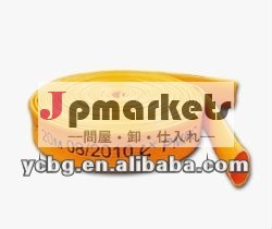 消火ホースの付属品問屋・仕入れ・卸・卸売り
