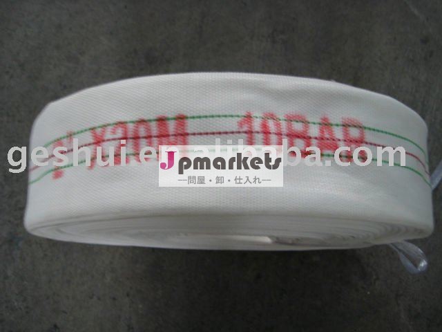 ゴムは消火ホースを並べた問屋・仕入れ・卸・卸売り