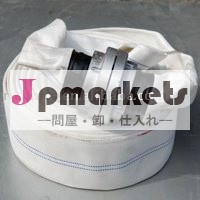ドイツのカップリングが付いている消火ホース問屋・仕入れ・卸・卸売り