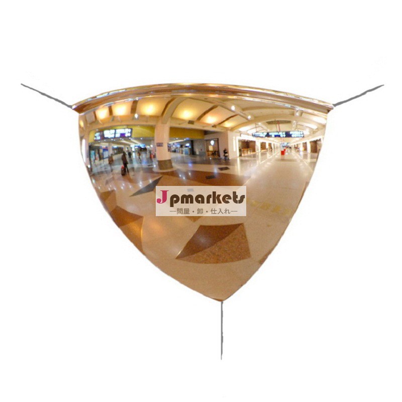トラフィック1/4quarterドーム凸面鏡販売のための問屋・仕入れ・卸・卸売り