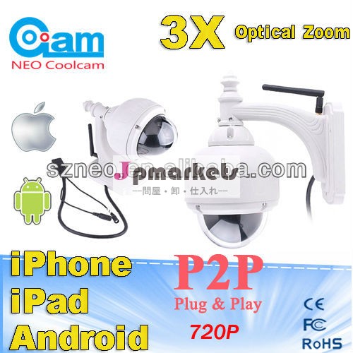 wpsonvif720ptz屋外irドームnightvision無線隠されたセキュリティクラウドサービスwifihdipカメラnvrneocoolcamvedioの問屋・仕入れ・卸・卸売り