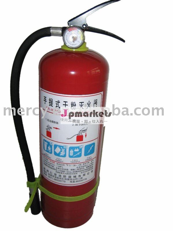 乾燥した粉の消火器4kg問屋・仕入れ・卸・卸売り