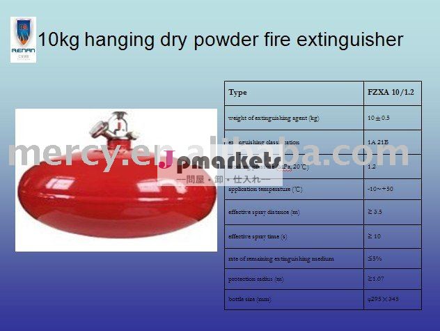 掛かる乾燥した粉の消火器10問屋・仕入れ・卸・卸売り