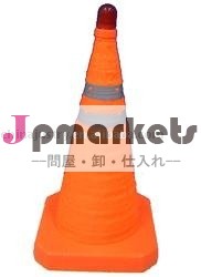 リトラクタブルトラフィックコーン/折りたたみトラフィックコーン/rtc550l折りたたみトラフィックコーン問屋・仕入れ・卸・卸売り