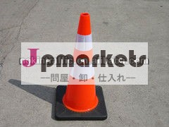 28インチ交通安全コーン問屋・仕入れ・卸・卸売り