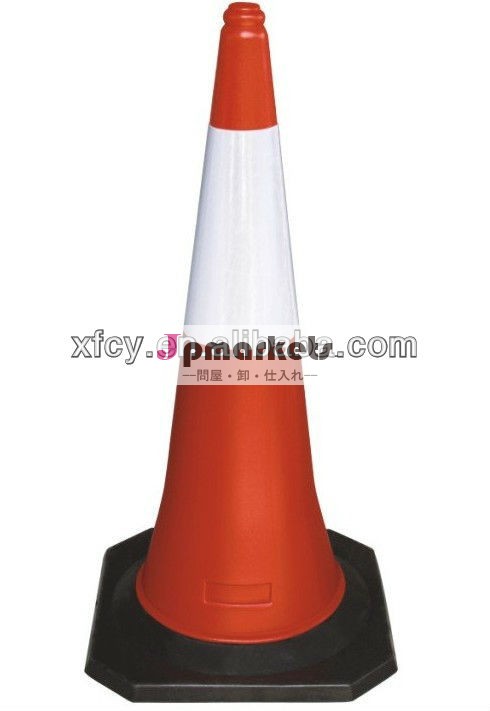 Pe交通整理用コーン/pe道路コーン/道路安全コーン問屋・仕入れ・卸・卸売り