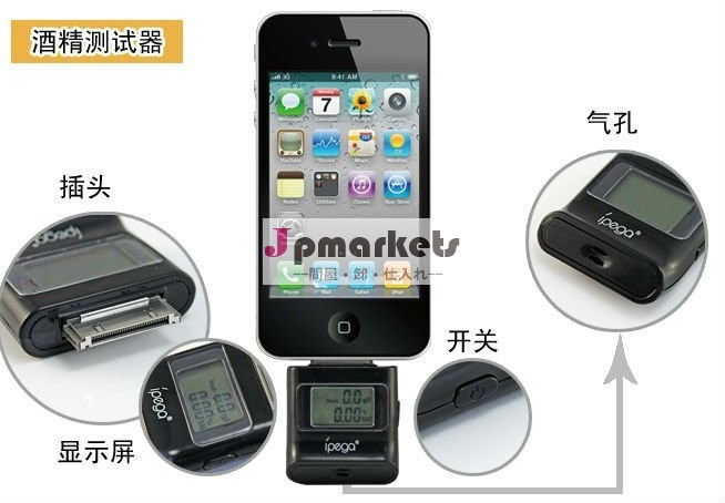 Iphoneのための呼気アルコールテスター/ミニのための呼気アルコールテスターi phone・i pod・i pad/lcdバックライトディスプレイ問屋・仕入れ・卸・卸売り
