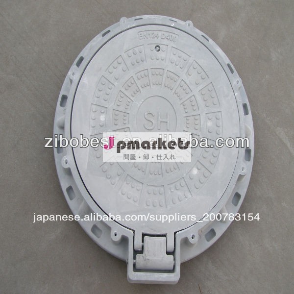 smc複合マンホールカバーen124d400600mmロック付きヒンジ問屋・仕入れ・卸・卸売り