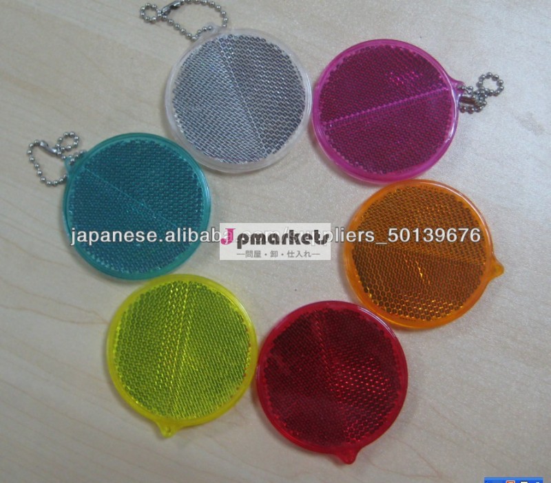 安全リフレクターキーホルダー,高輝度,安全グッズ問屋・仕入れ・卸・卸売り